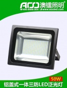 鋁蓋式一體三防LED泛光燈50W