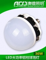 LED大功率鋁柱球泡燈36W