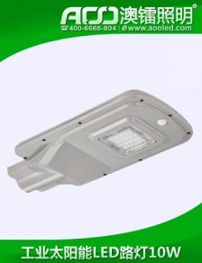 工業太陽能LED路燈10W